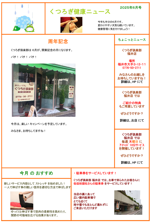 KENKOU