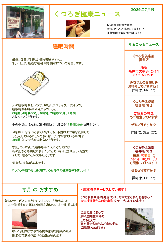 news