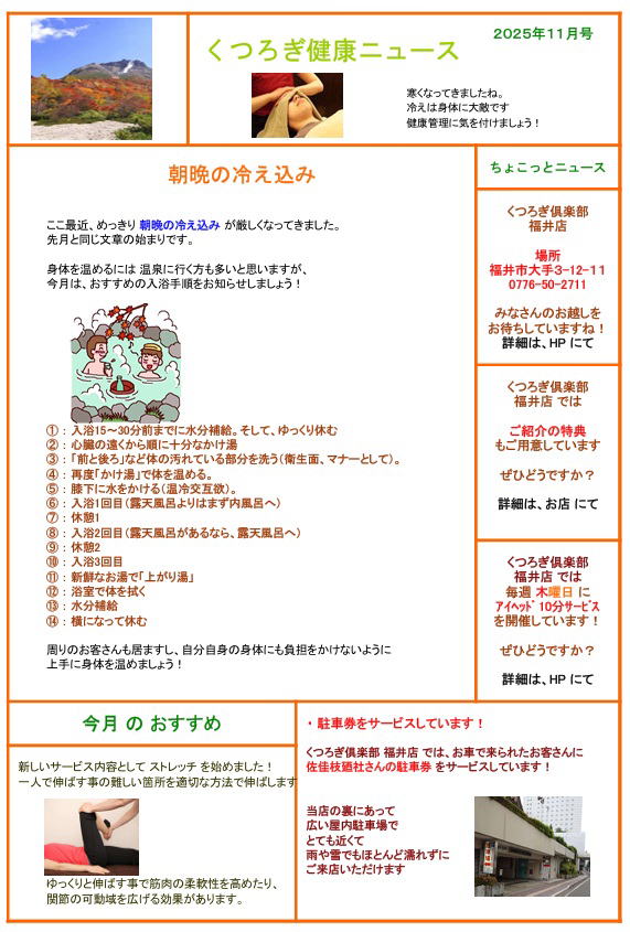 news